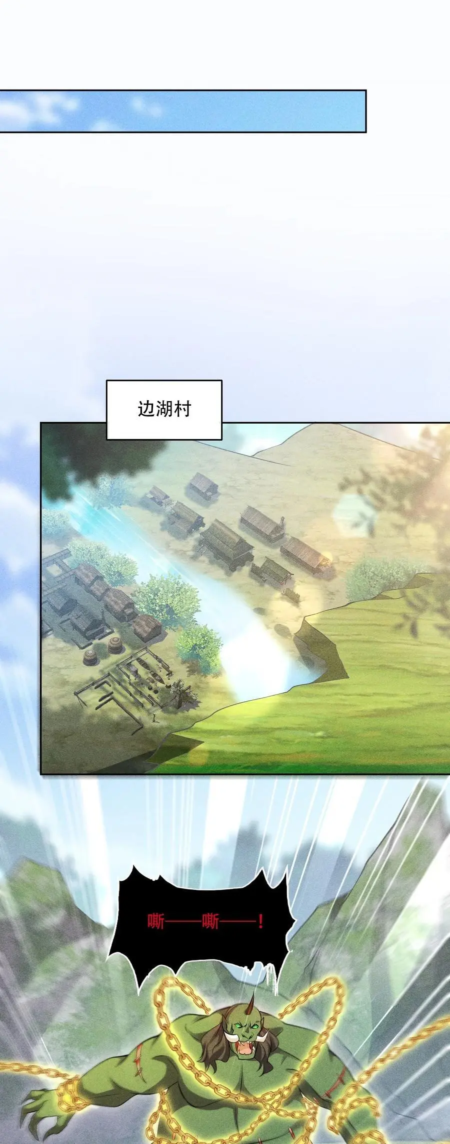 42 均衡 第12页