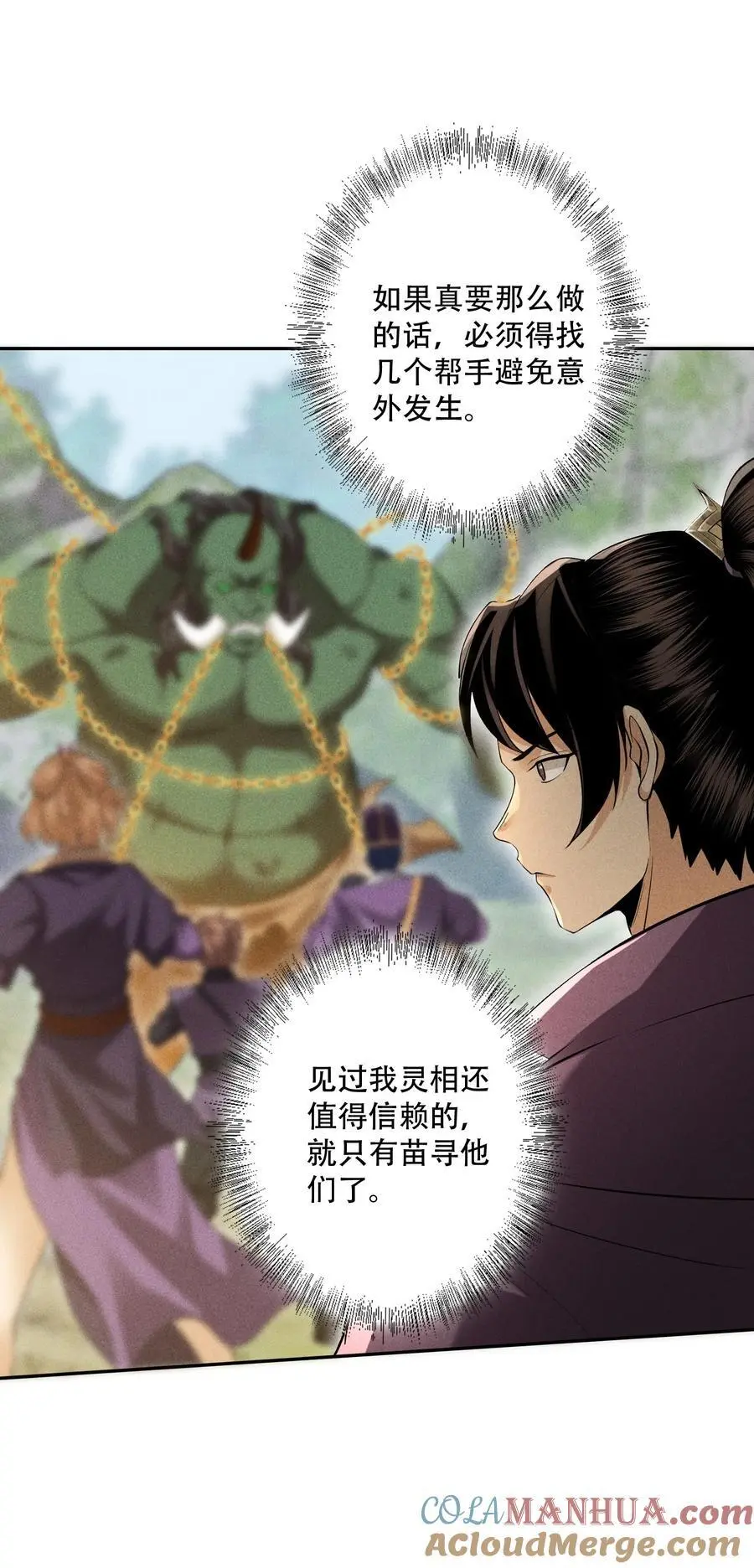 42 均衡 第16页