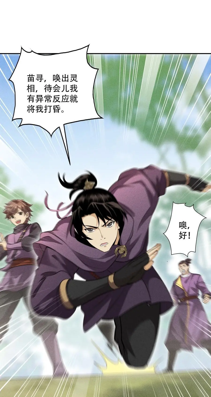 42 均衡 第17页