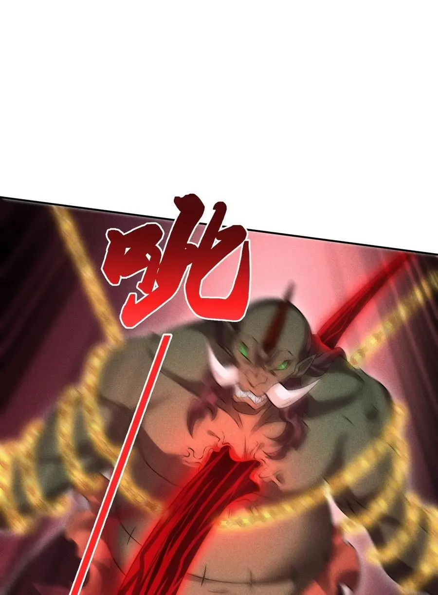 42 均衡 第20页
