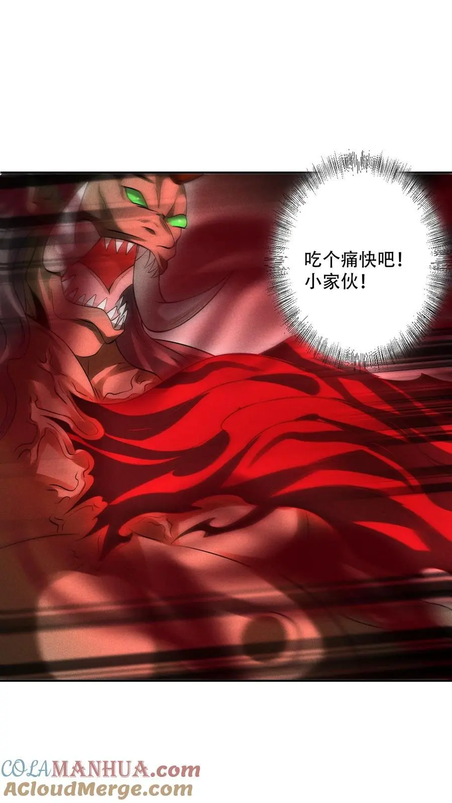 42 均衡 第22页