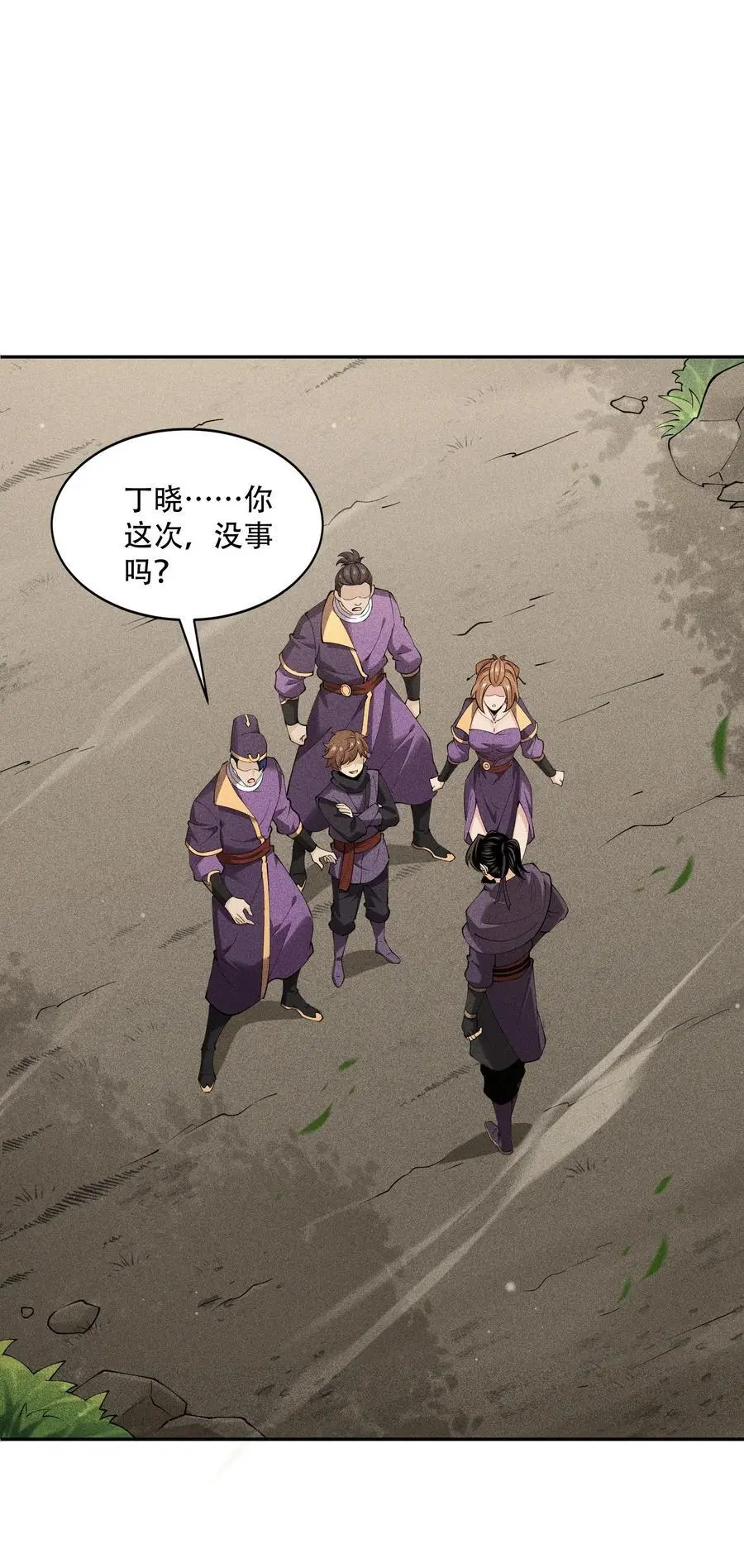 42 均衡 第26页