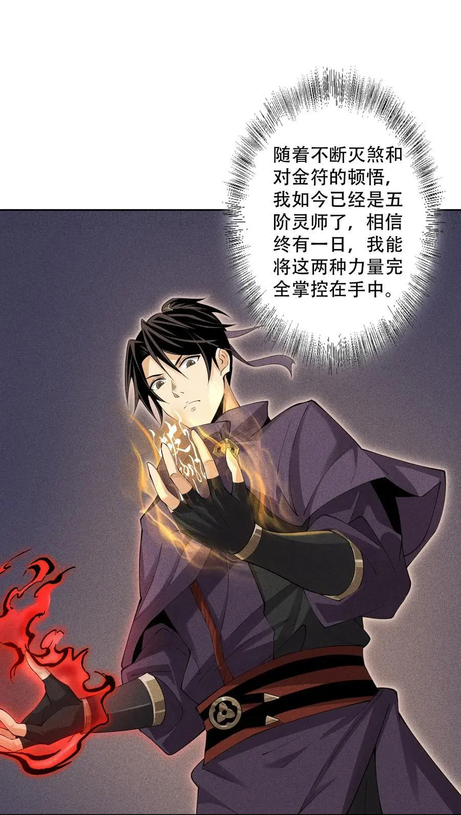 42 均衡 第32页