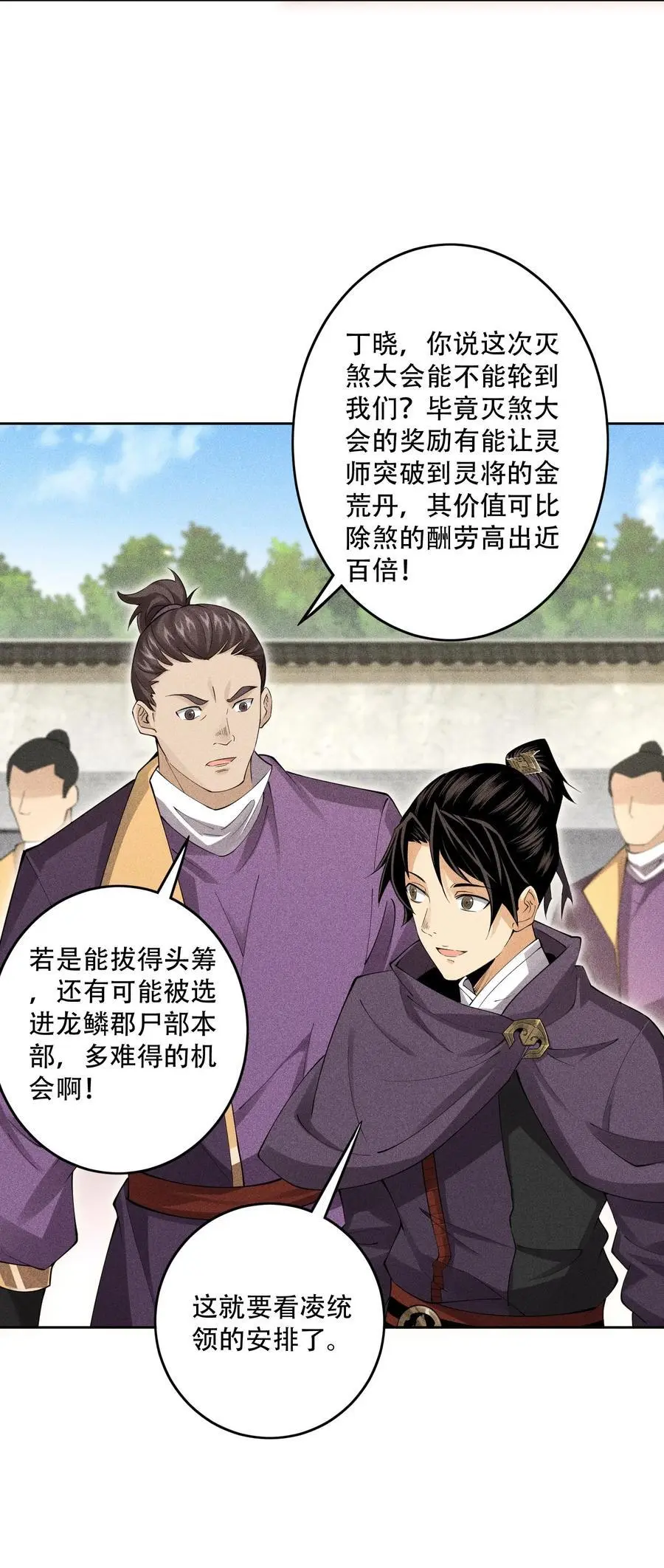 42 均衡 第33页