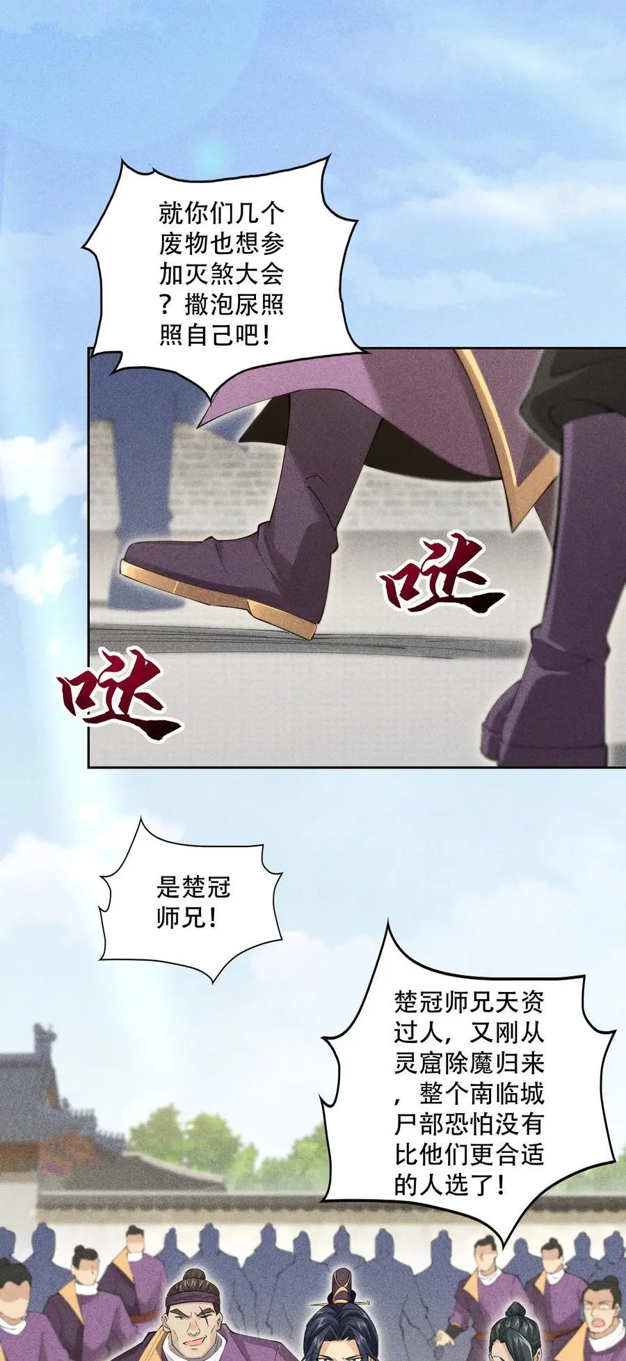 42 均衡 第35页