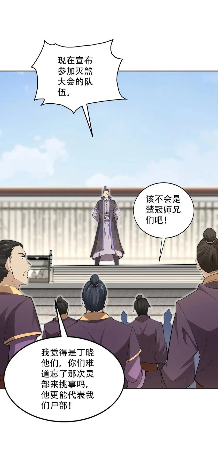 42 均衡 第38页