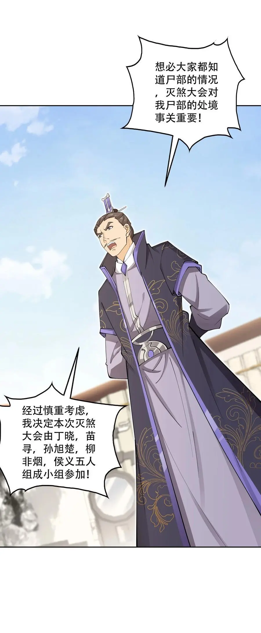 42 均衡 第39页