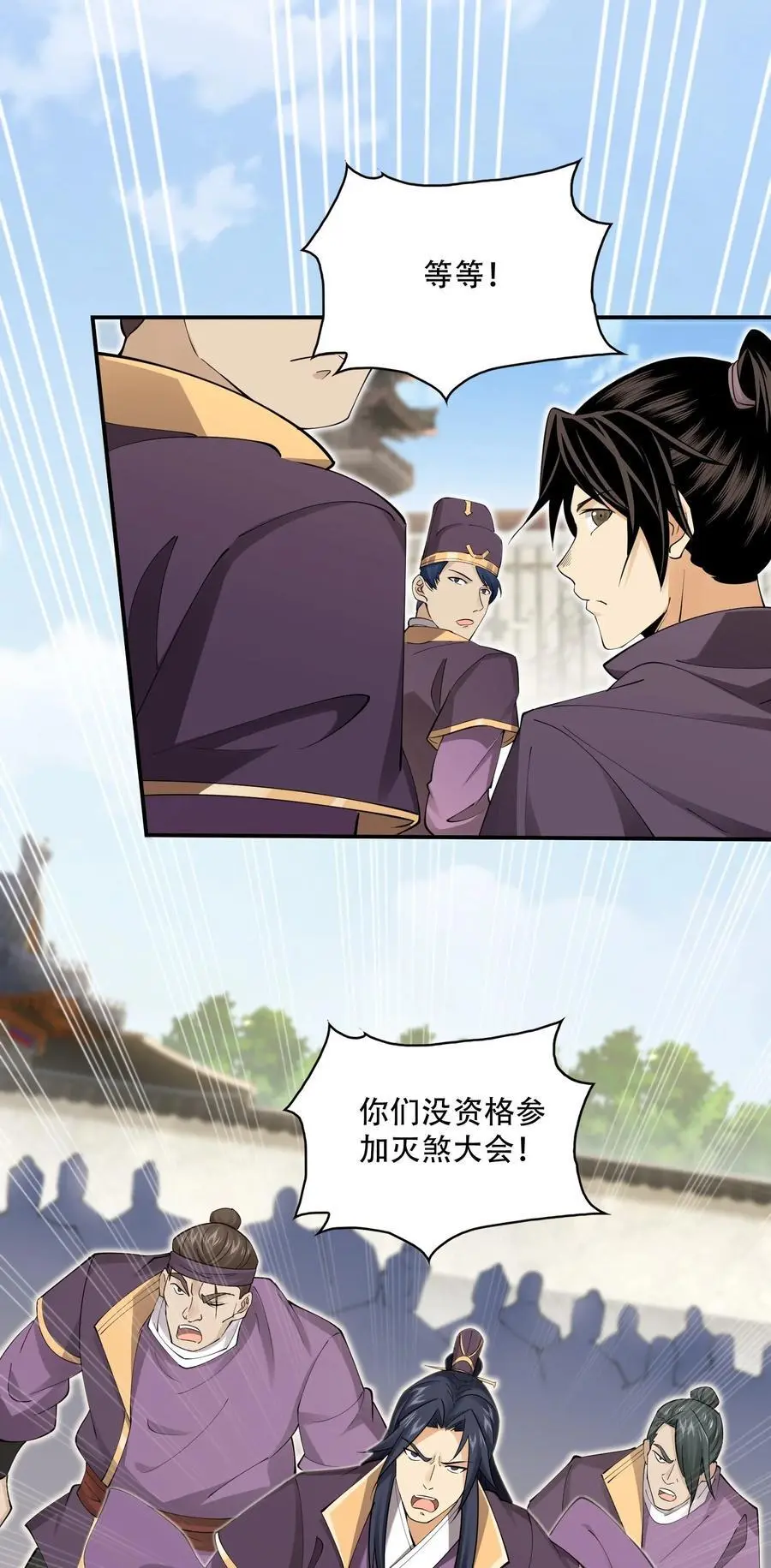 42 均衡 第41页