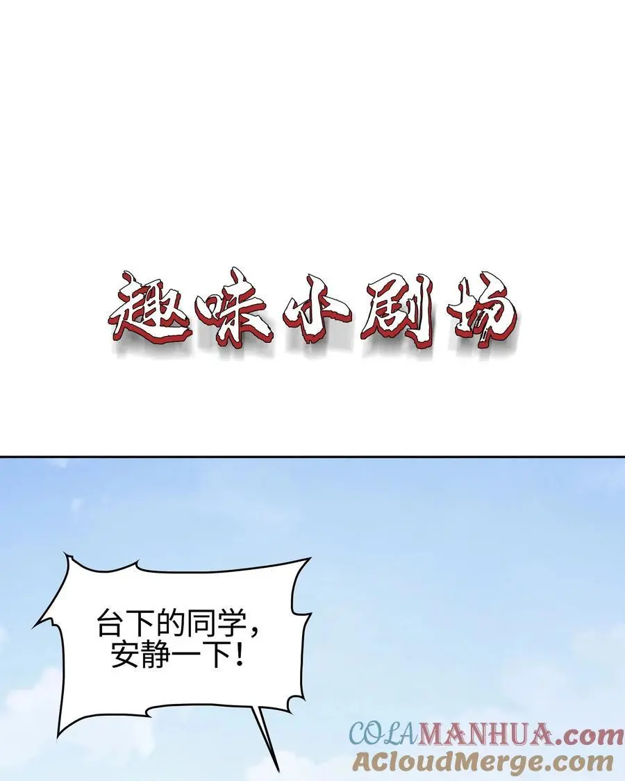 42 均衡 第43页