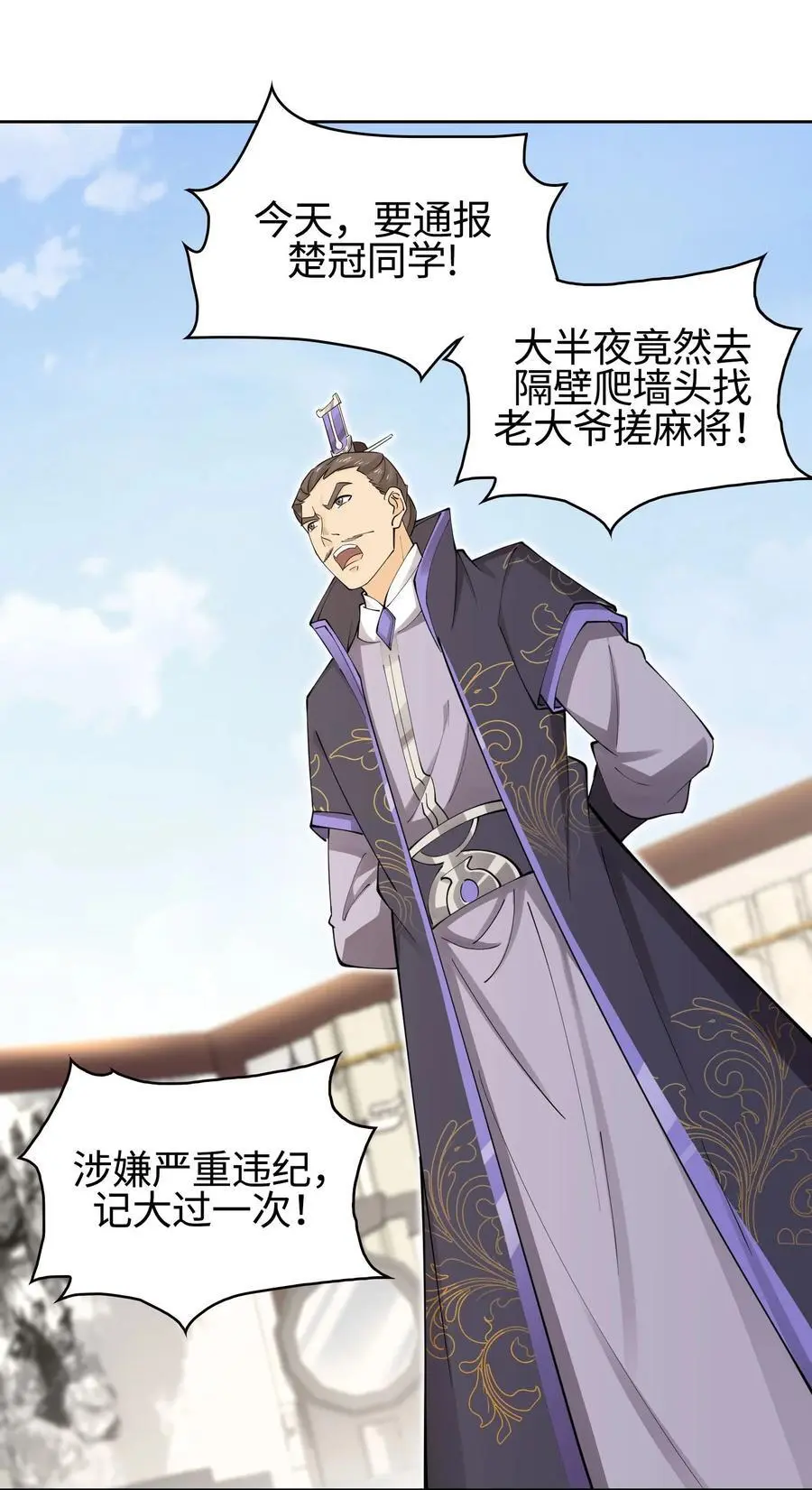 42 均衡 第45页