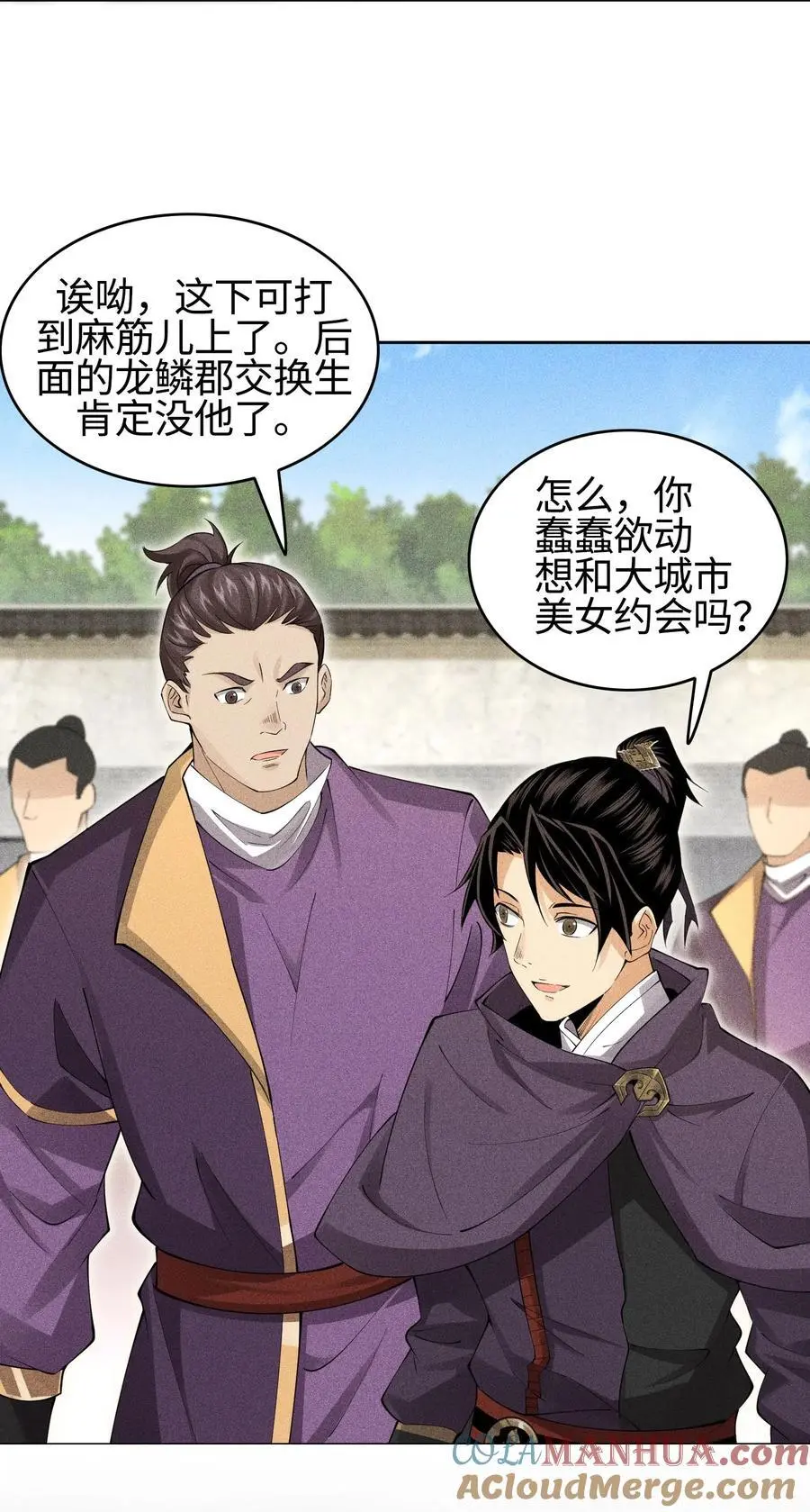 42 均衡 第46页