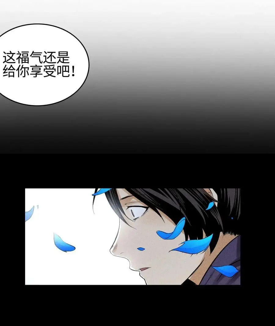 42 均衡 第47页