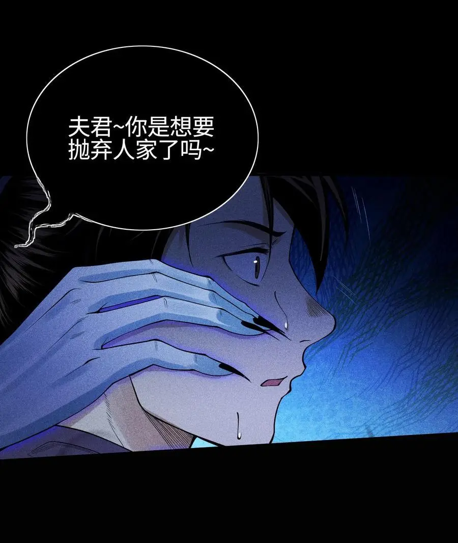 42 均衡 第48页