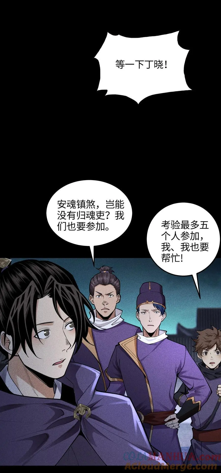 39 钢毛猬鼠 第9页