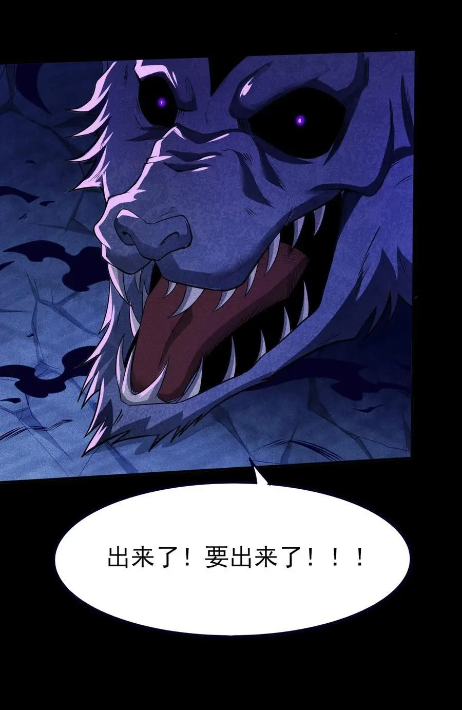 40 焚舟破釜 第2页