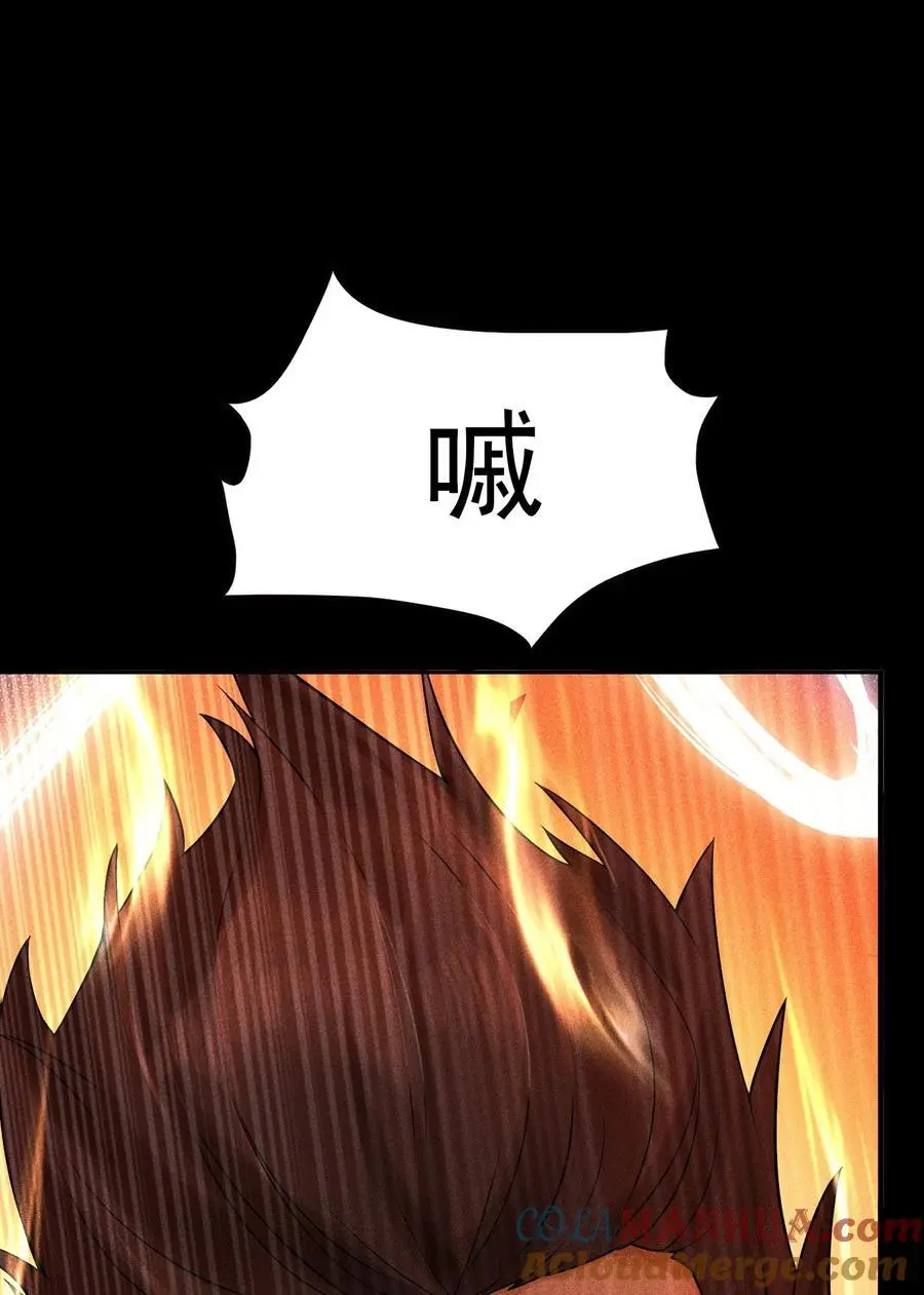 40 焚舟破釜 第10页