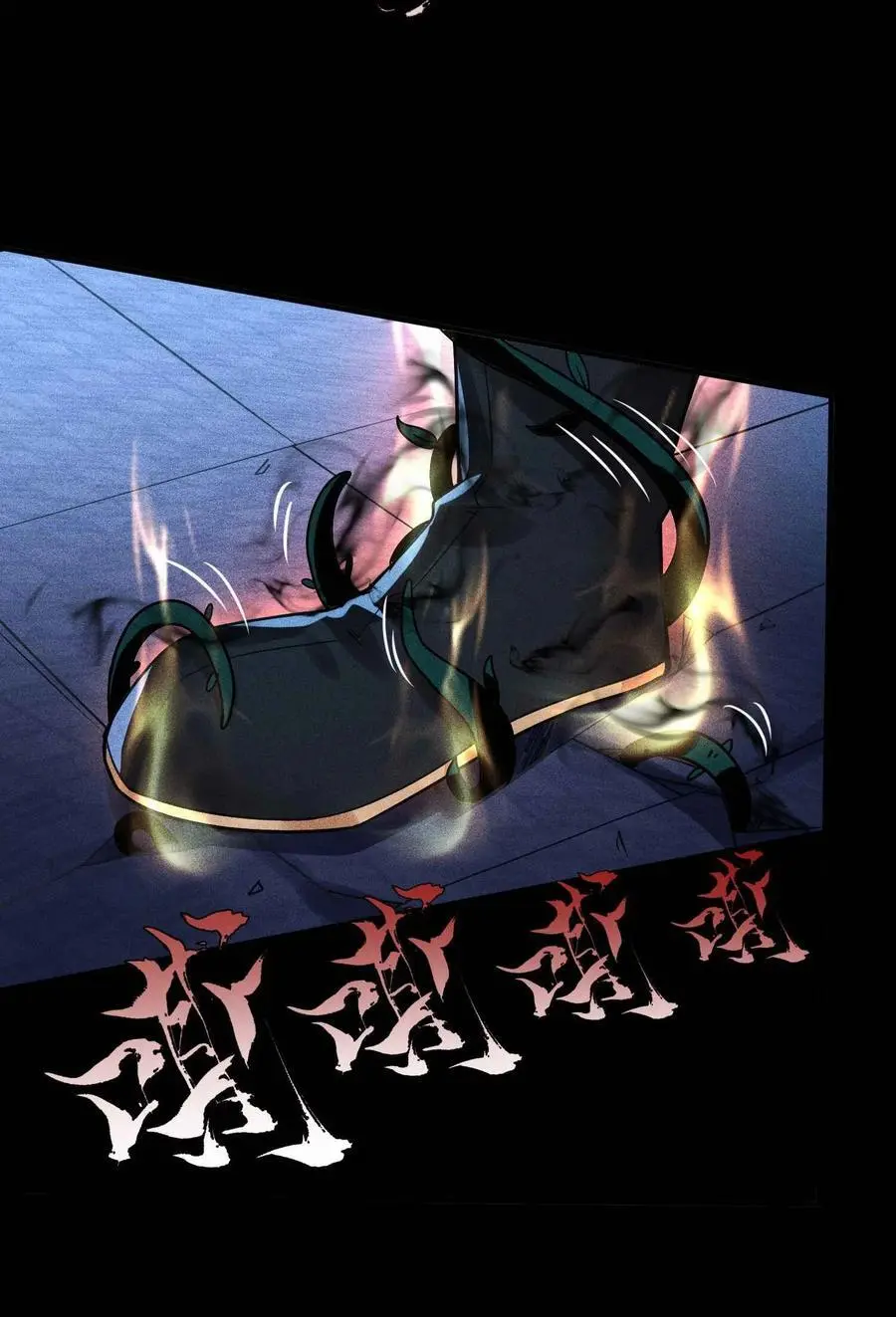 40 焚舟破釜 第15页