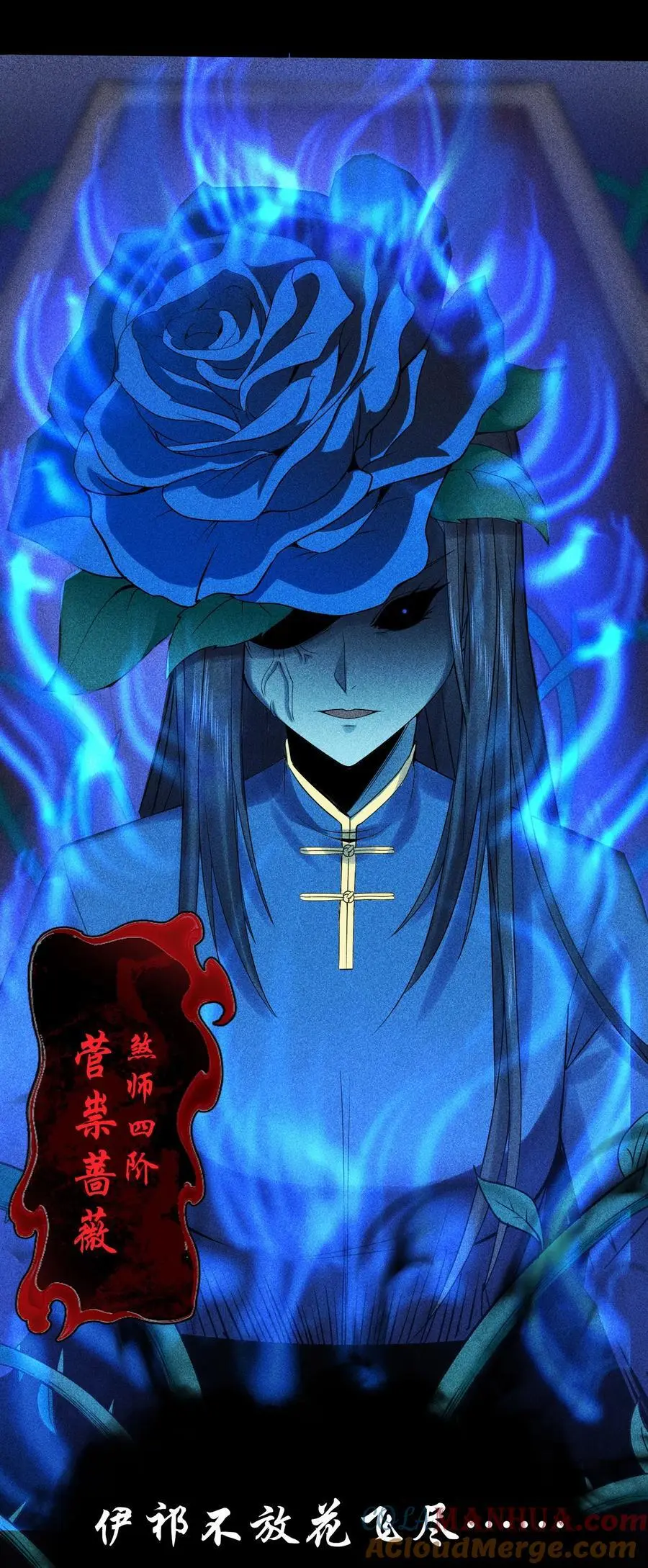 40 焚舟破釜 第19页