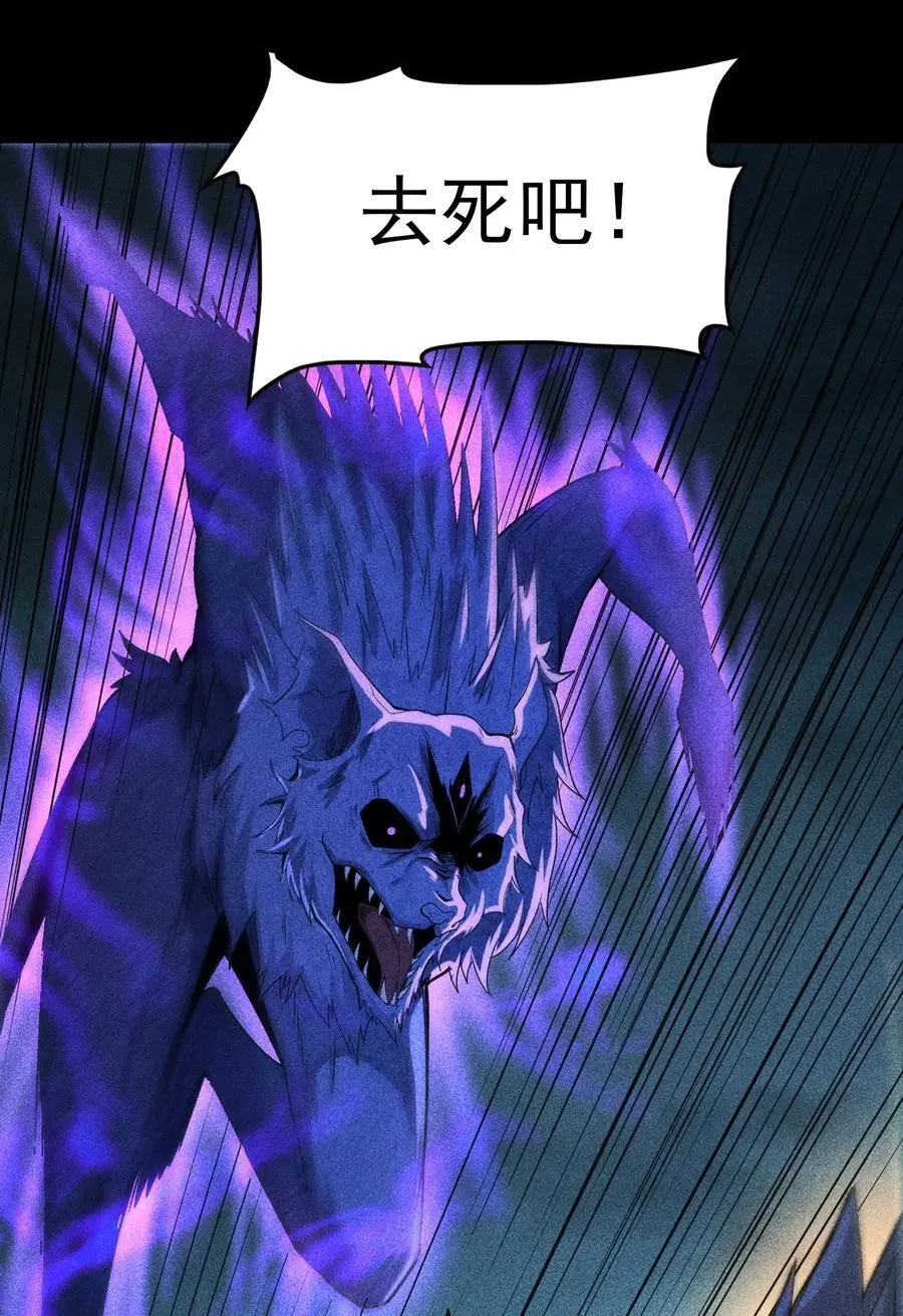 40 焚舟破釜 第21页