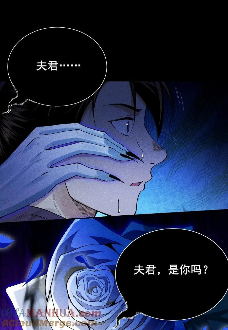 40 焚舟破釜 第37页