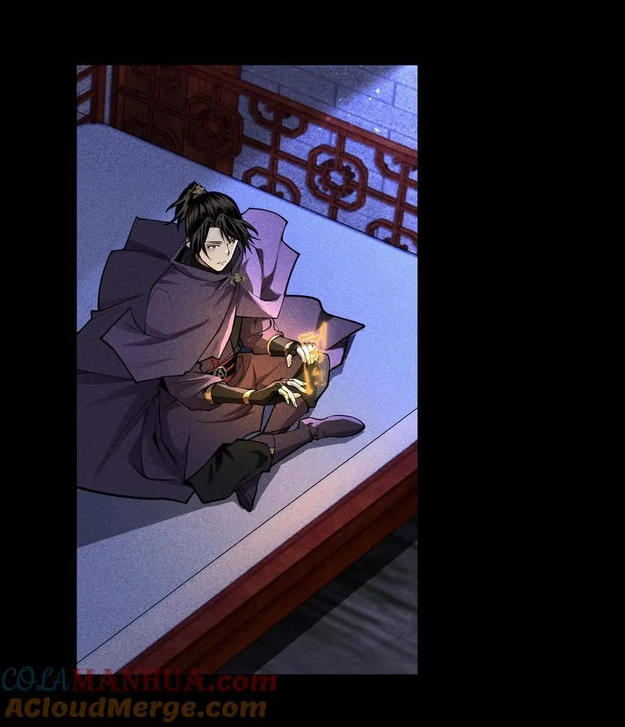 38 灵部的考验 第13页