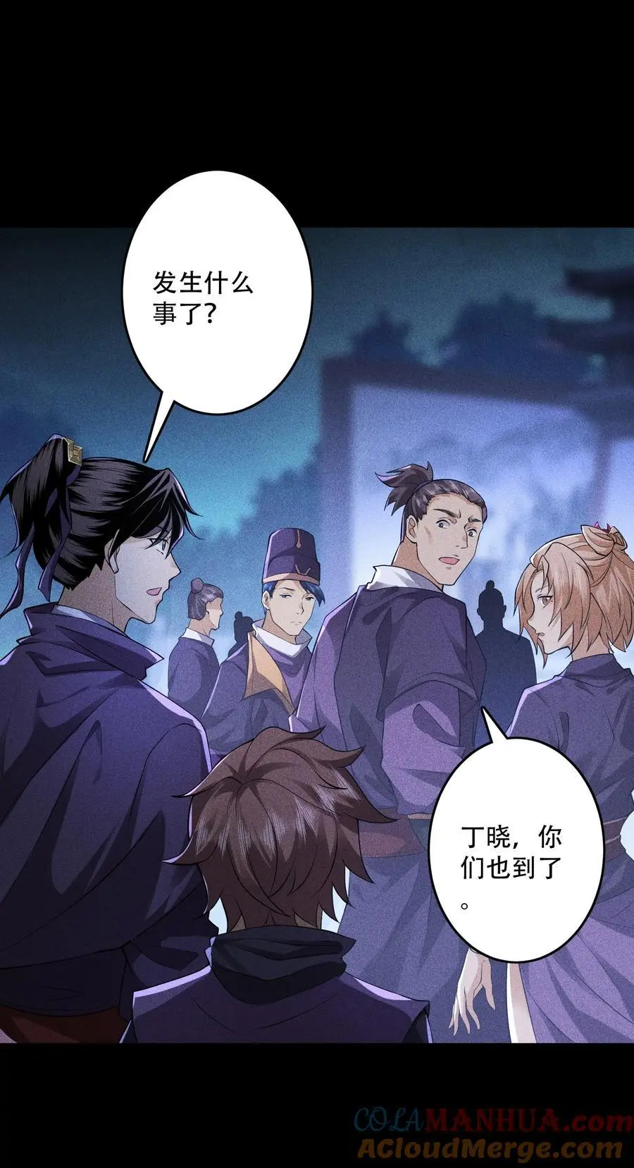 38 灵部的考验 第19页