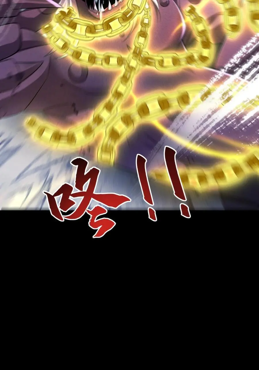 38 灵部的考验 第33页