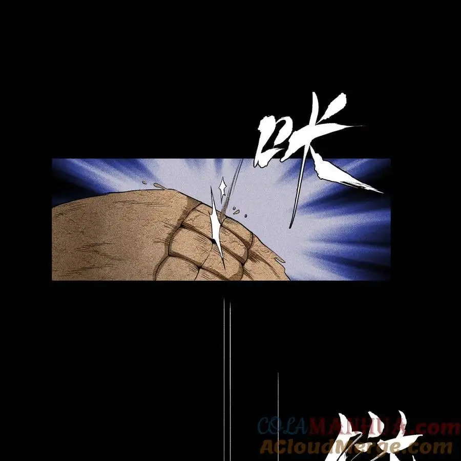 29 吞噬 第10页