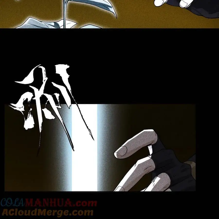 29 吞噬 第19页