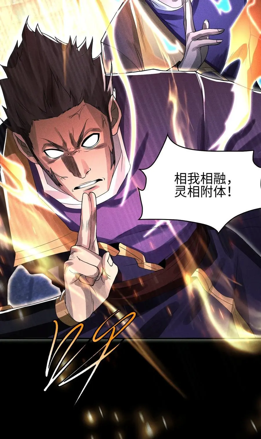 28 探索荒宅 第32页