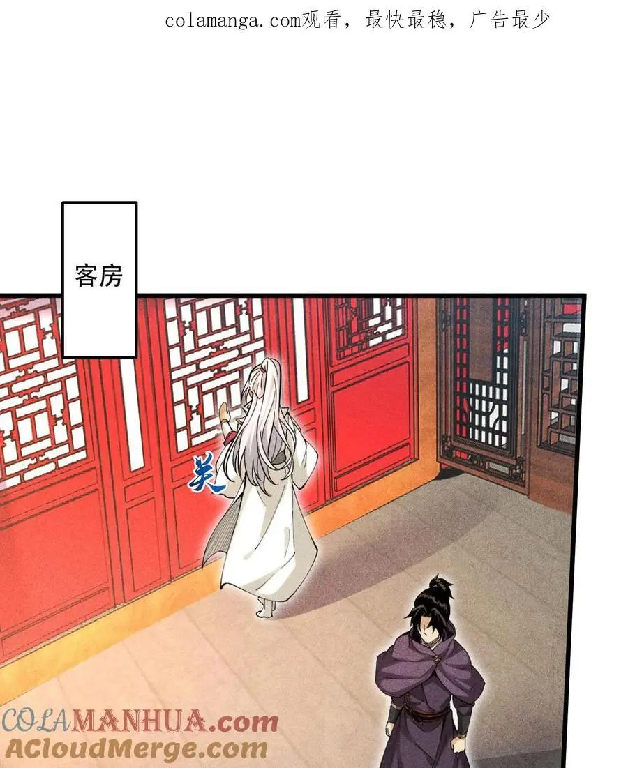 50 坦白 第1页