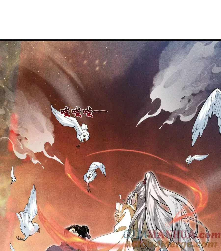 50 坦白 第4页