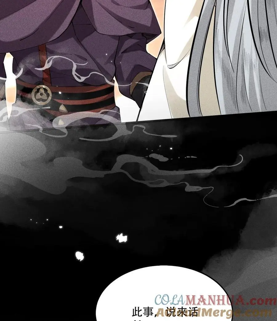 50 坦白 第19页
