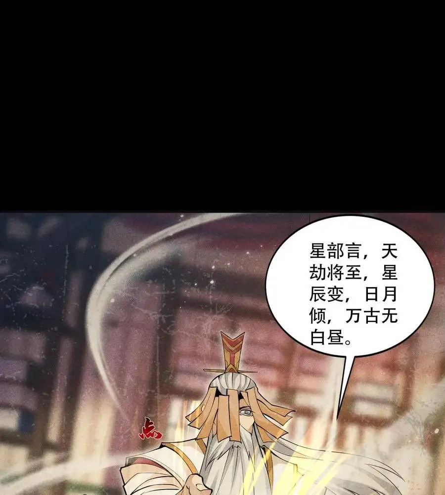 50 坦白 第23页
