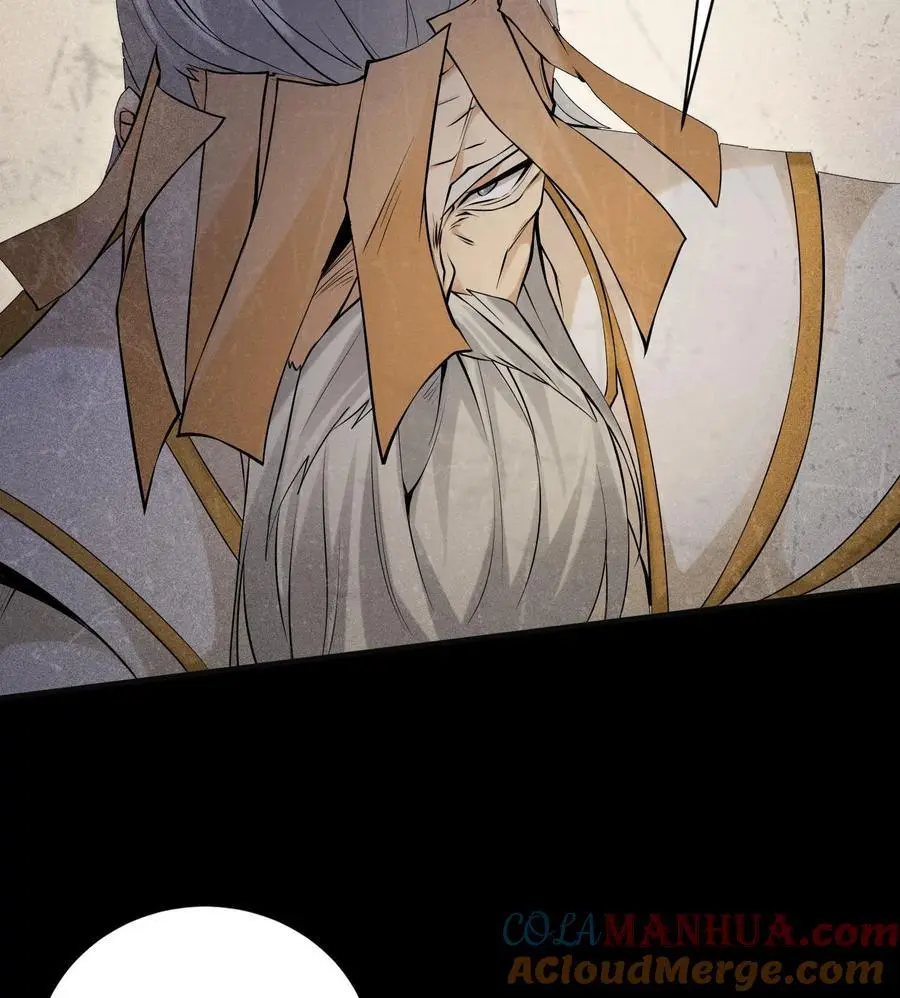 50 坦白 第31页