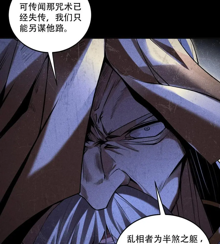 50 坦白 第32页