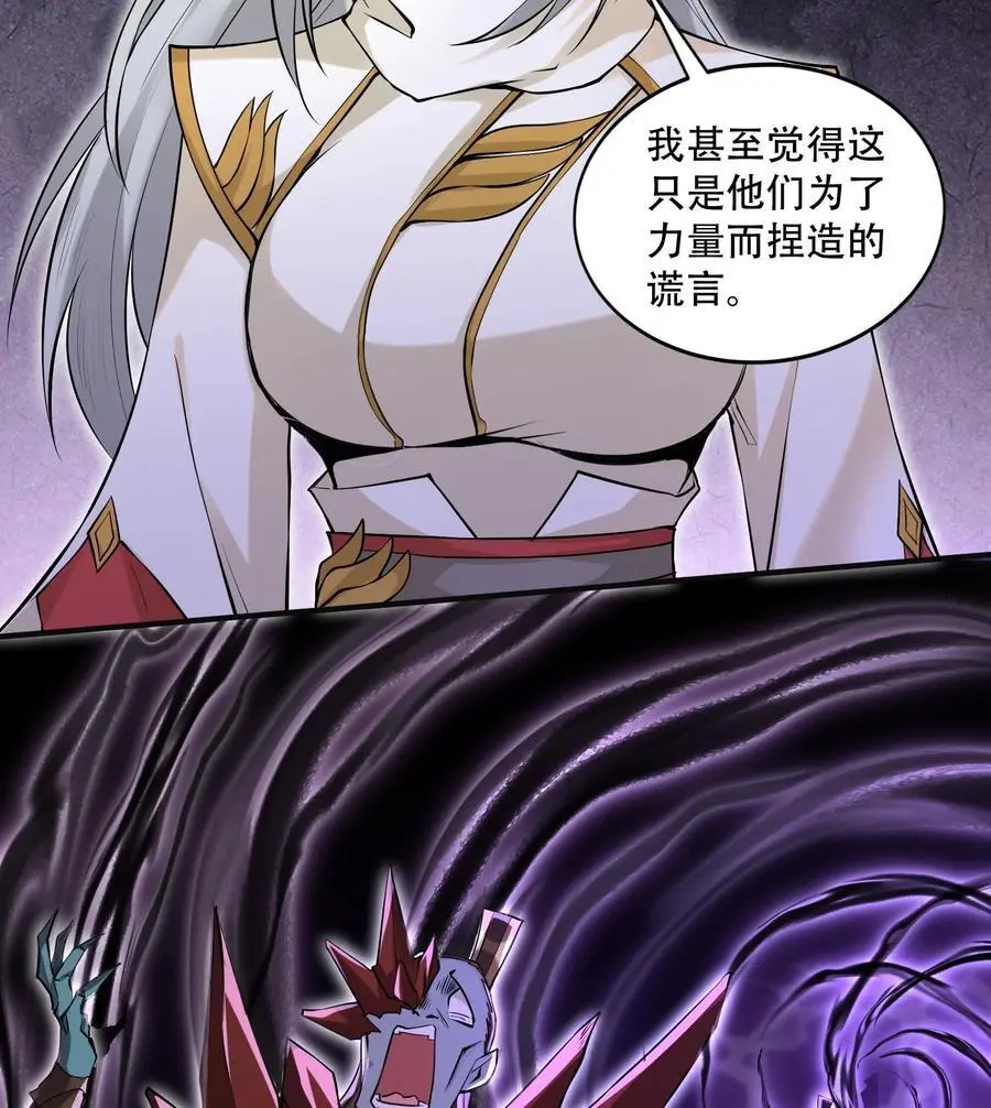 50 坦白 第36页