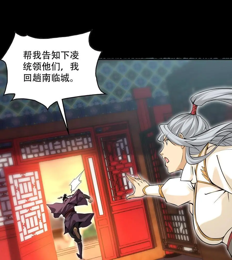 50 坦白 第44页