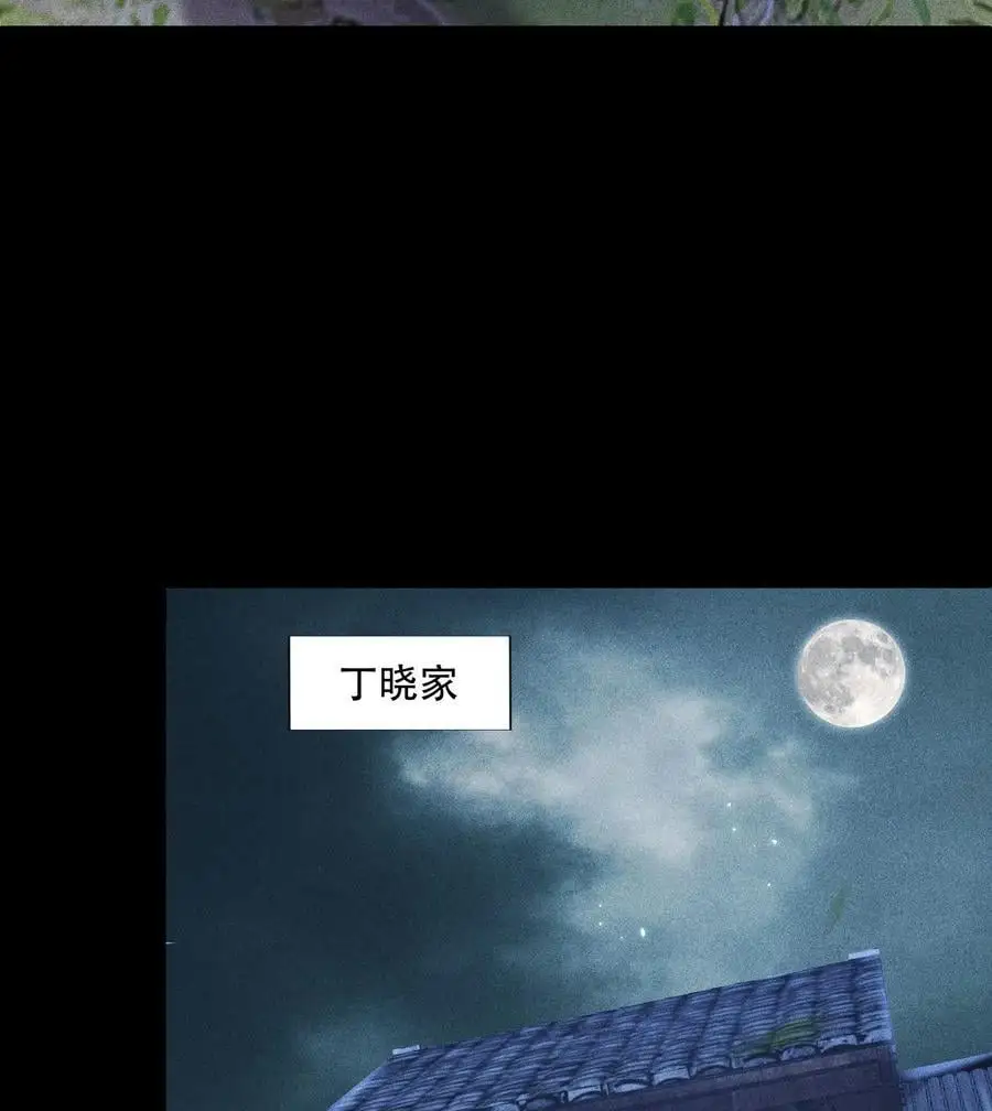 50 坦白 第48页
