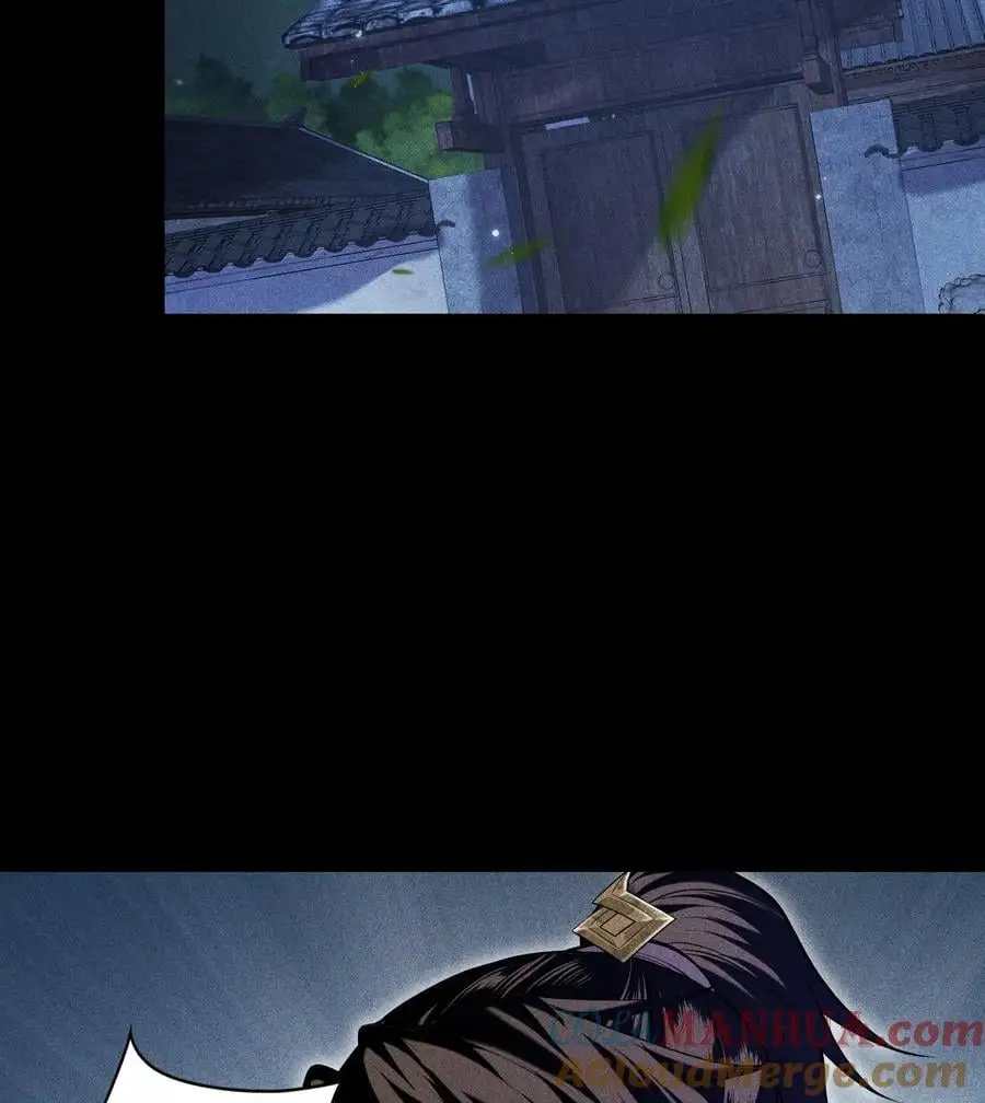 50 坦白 第49页