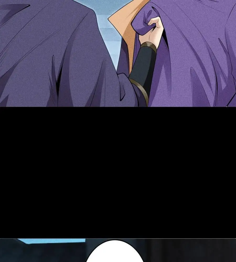 50 坦白 第60页