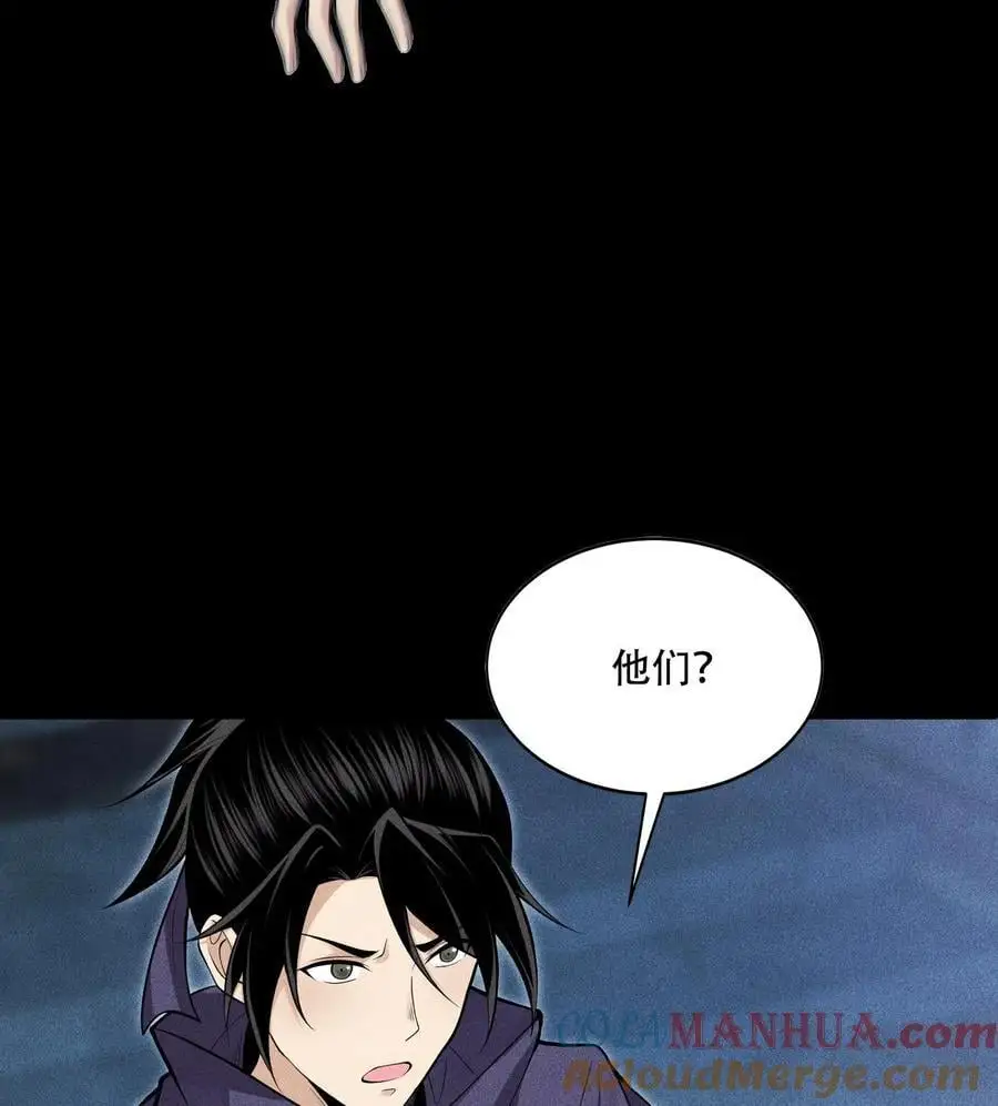 50 坦白 第64页