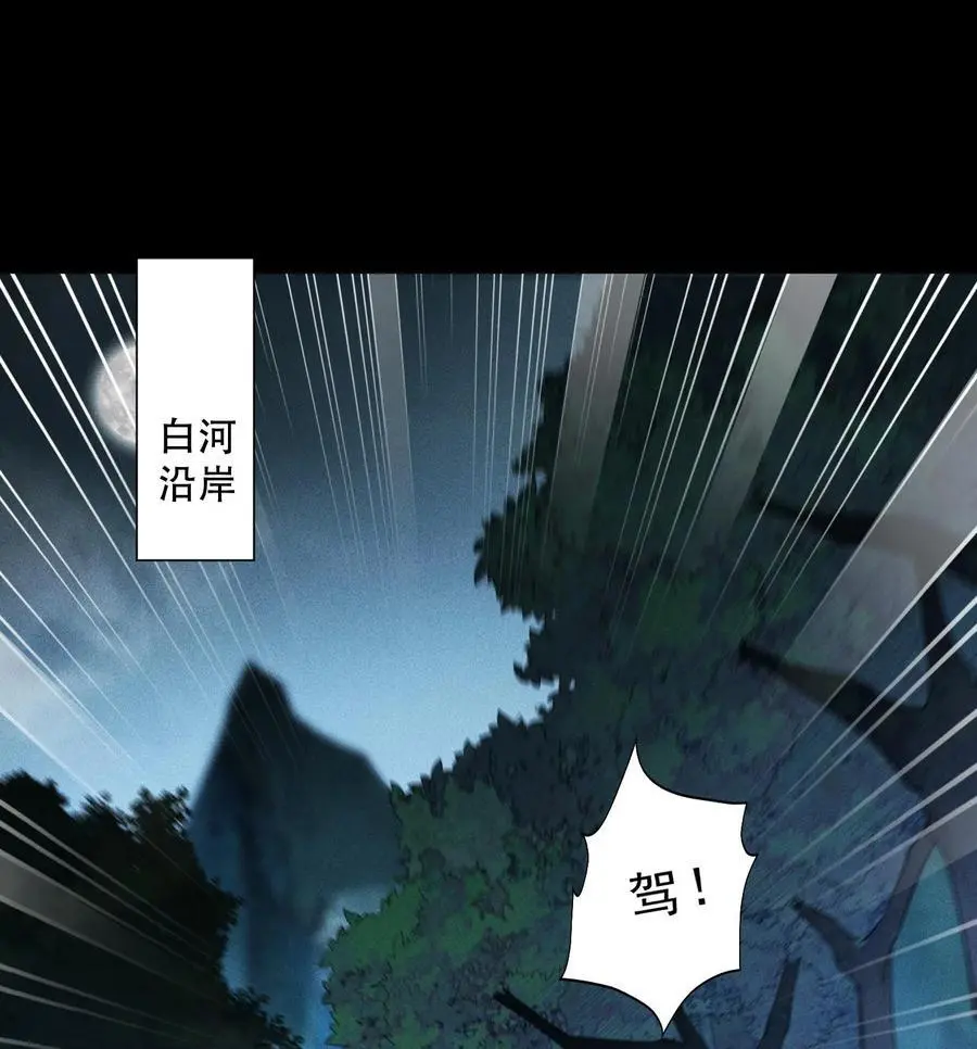 51 白惜的信 第3页
