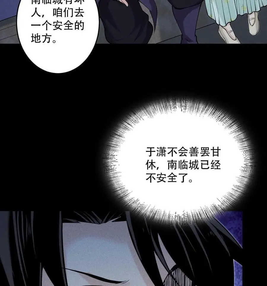 51 白惜的信 第6页