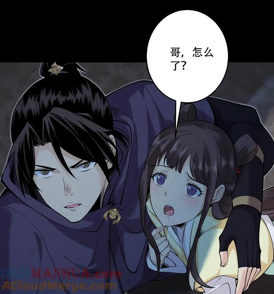 51 白惜的信 第13页