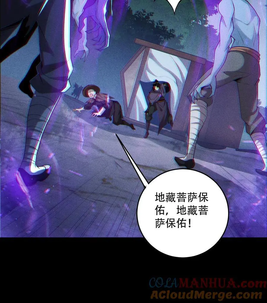 51 白惜的信 第16页