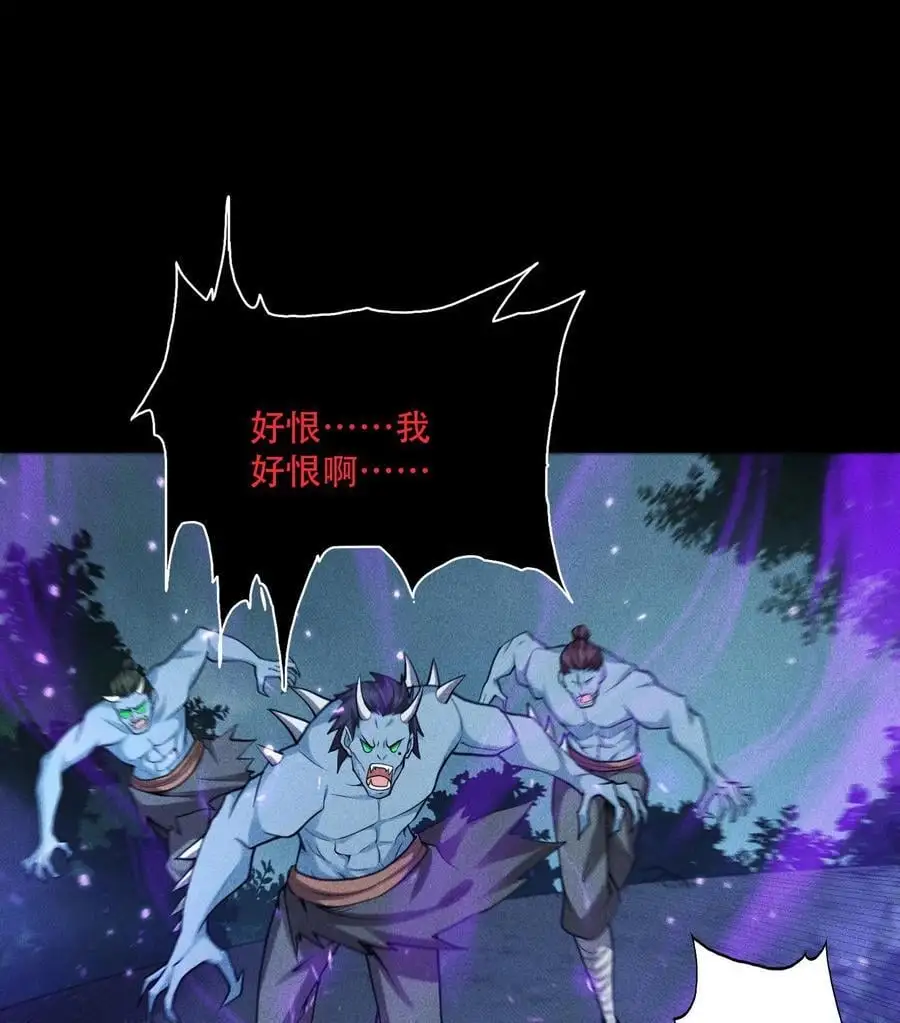 51 白惜的信 第17页