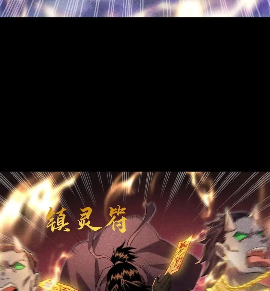51 白惜的信 第30页