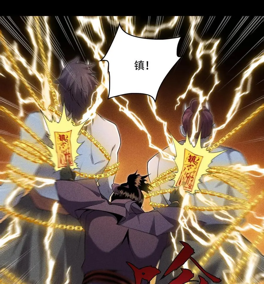 51 白惜的信 第32页