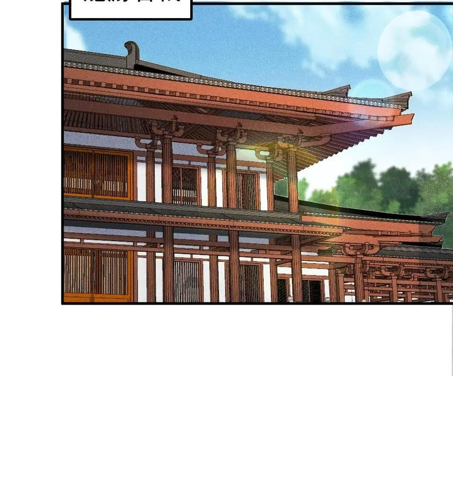 51 白惜的信 第38页